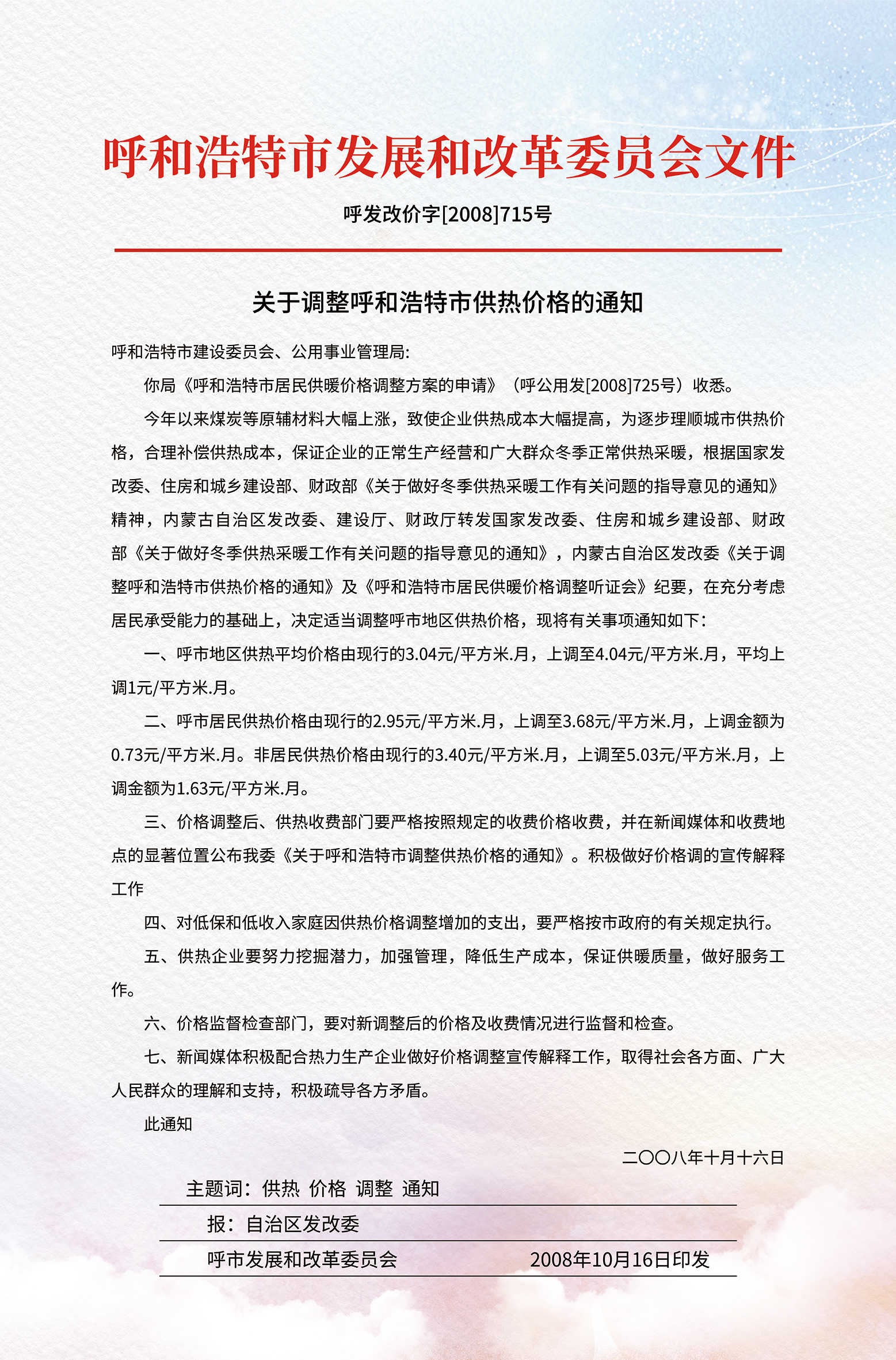 微信圖片_20250718091348.jpg