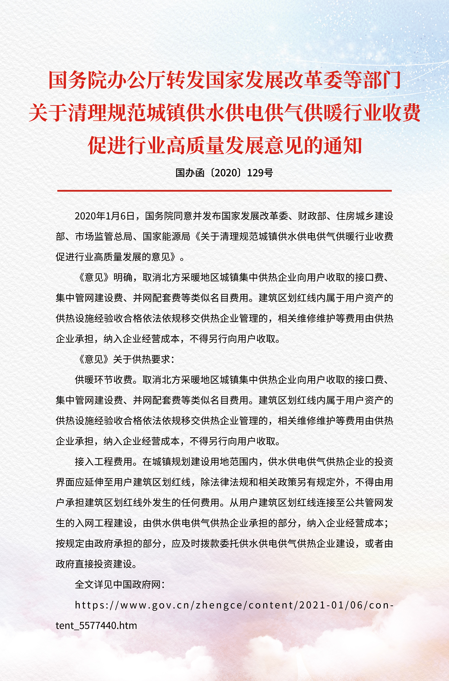 微信圖片_20250718091639.jpg